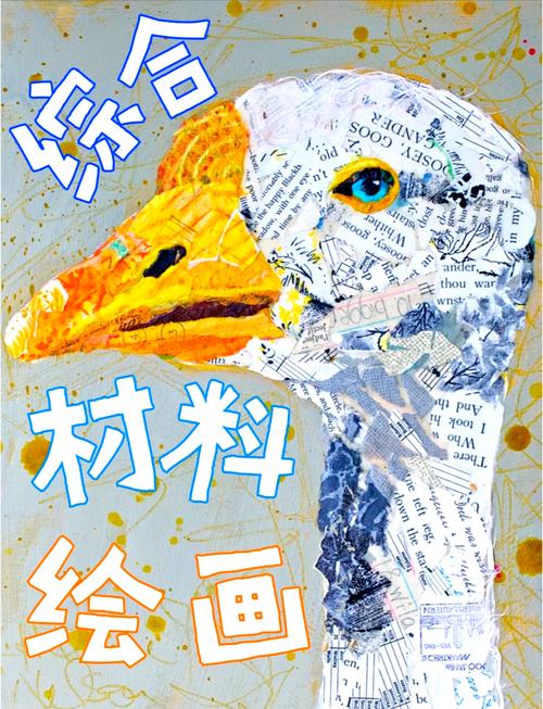 学生用日常材料探索作品集主题