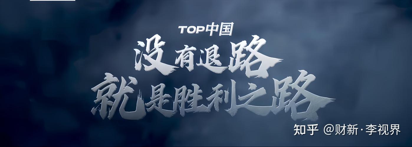 终局冲刺：玉林路，收尾之战