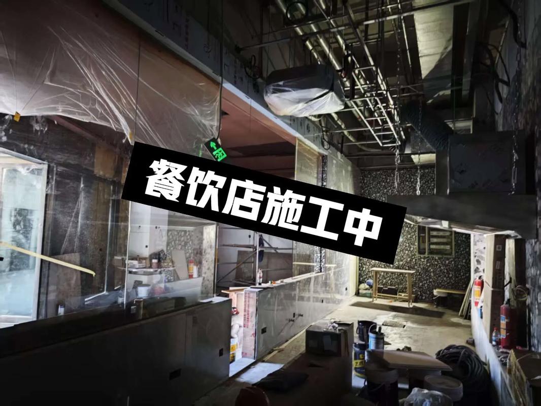 施工与材料,别让细节毁了你的餐厅