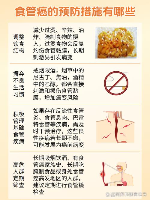 日常怎么做好预防,把风险挡在门外