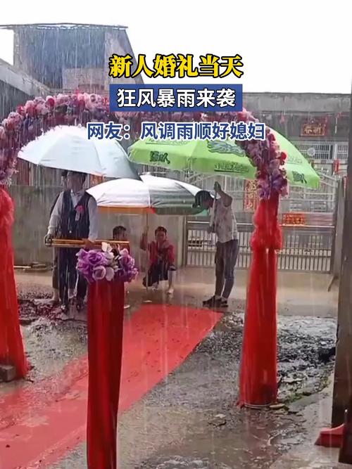 户外婚礼:我踩过的坑,比你吃的盐都多-婚庆网