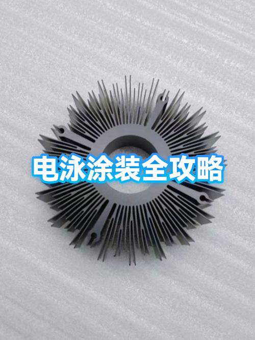 做电泳涂装最容易踩的几个坑