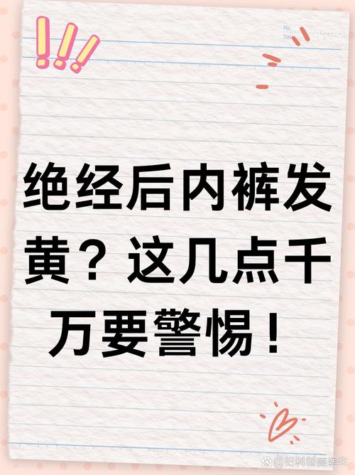 🧹 灵魂拷问八:后期清洁麻烦吗?会不会发黄变脏?