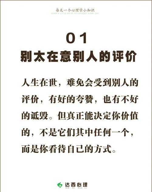 描述问题,别评价人格
