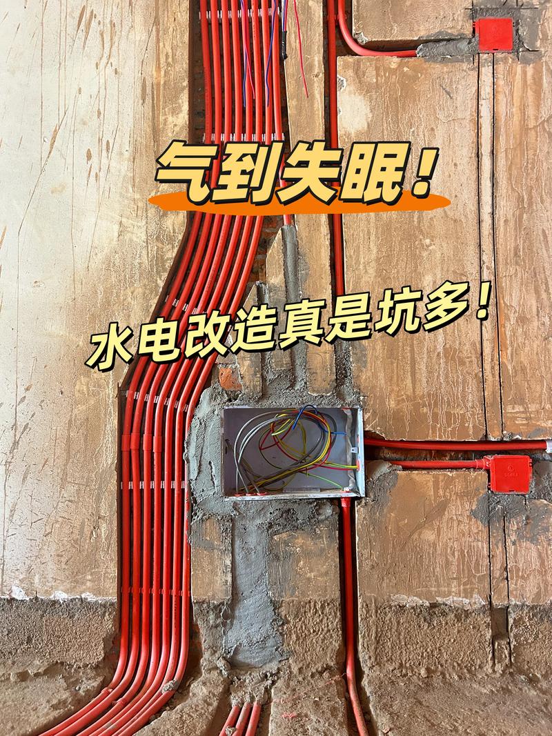水电、灯光与防潮：看不见的地方最要命