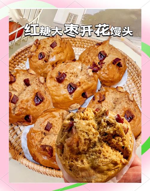 湖北南漳刚出锅带红点的传统花馍