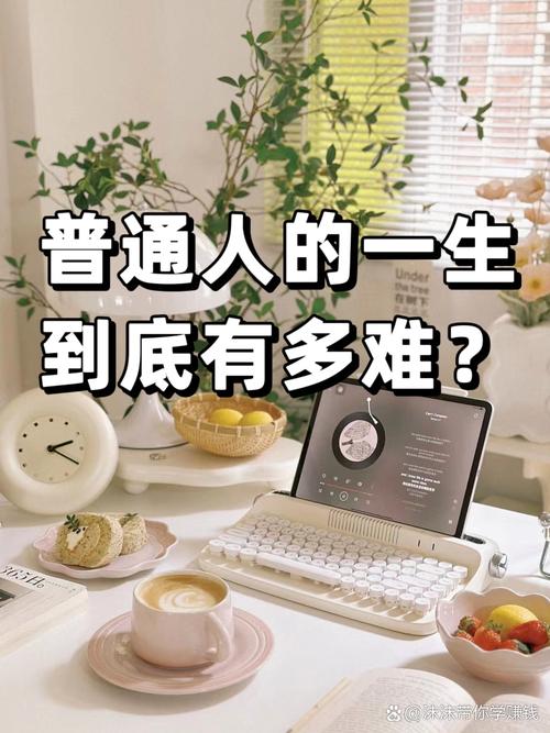跟普通人真的有关系