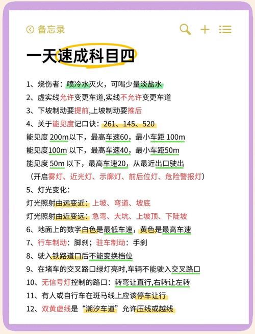 四、答题技巧与避坑指南（考场救命版）