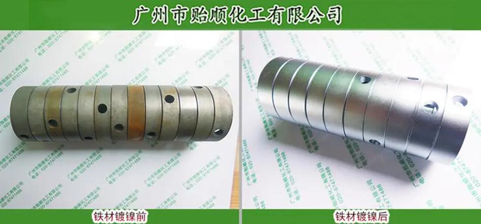 化学镀镍生产线槽液颜色变化对比