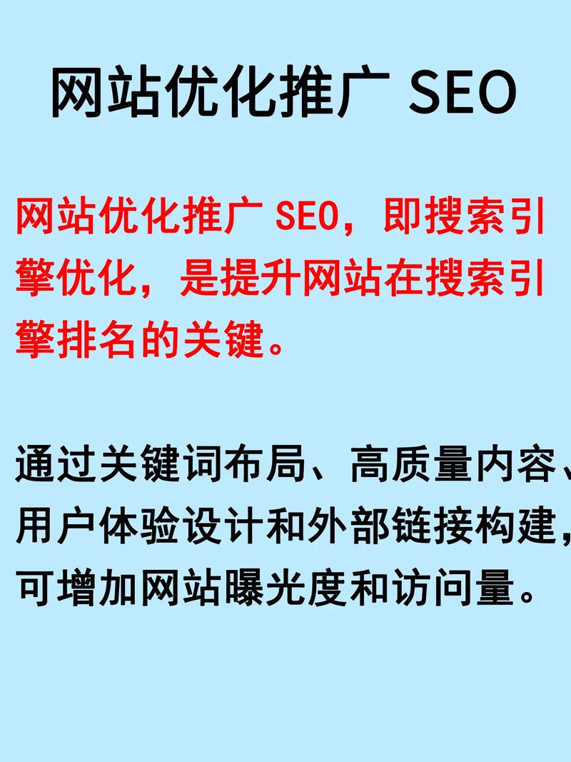 搜索引擎优化SEO长尾关键词筛选示例表