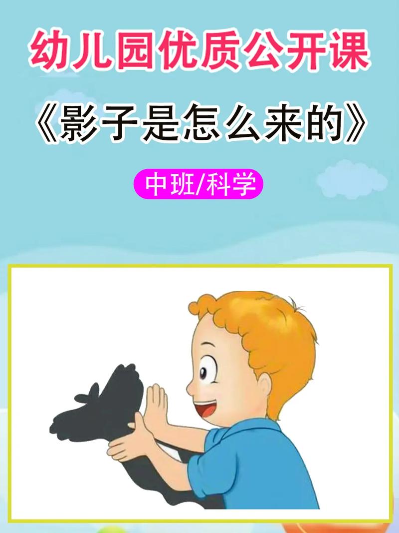 别让“跟班”变成“影子”