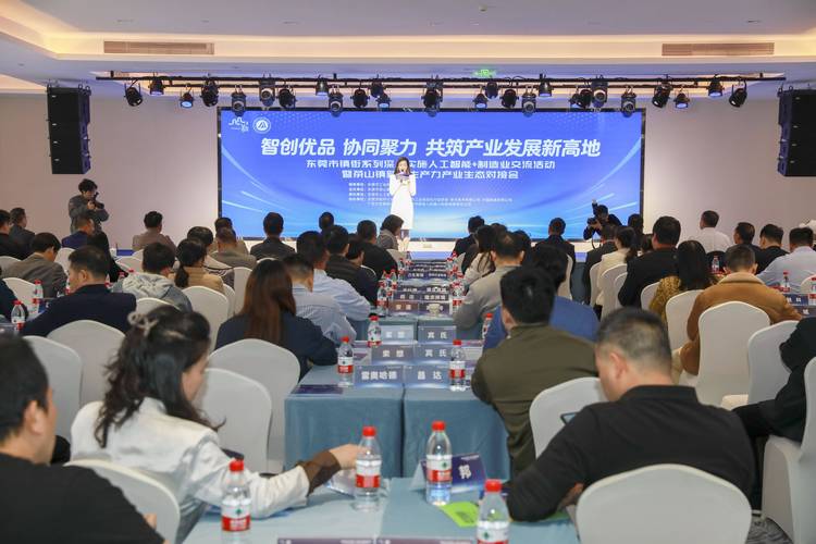 工业生态伙伴：为什么它才是制造企业破卷的新出路