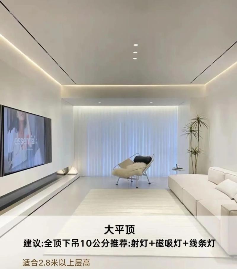 低层高客厅安装扁平吊灯案例展示