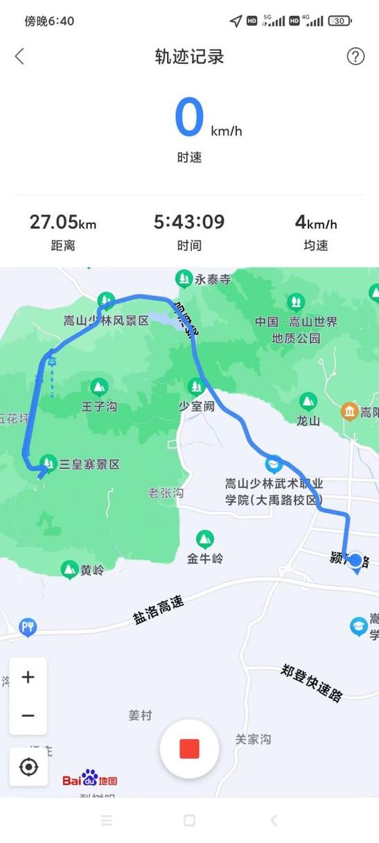 登封汽车站到嵩山少林寺景区专线乘车点实拍