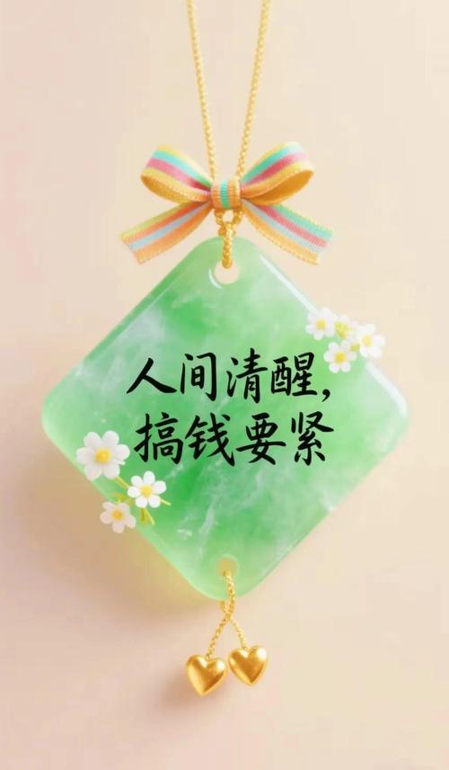 让钱生钱?先别做梦,稳着来