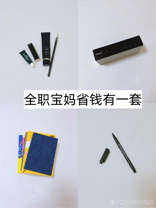 工具与材料:别省这些小钱