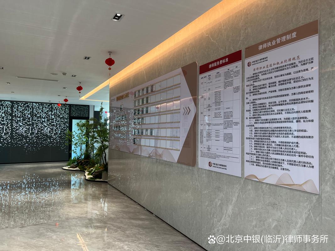 公司法律顾问律所给企业做合规风险排查现场