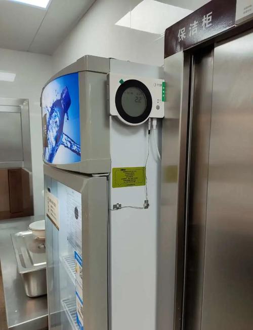 农场疫苗储存专用冰箱温度监控