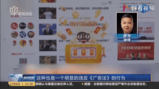 网友下载免费资源遭遇弹窗广告截图