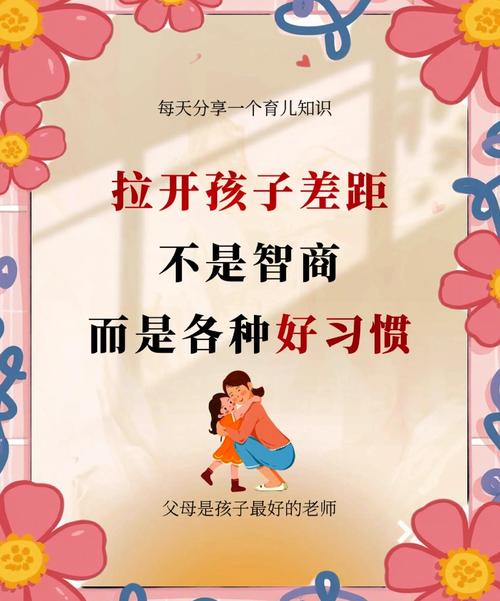 治本?得从根上改思维和习惯