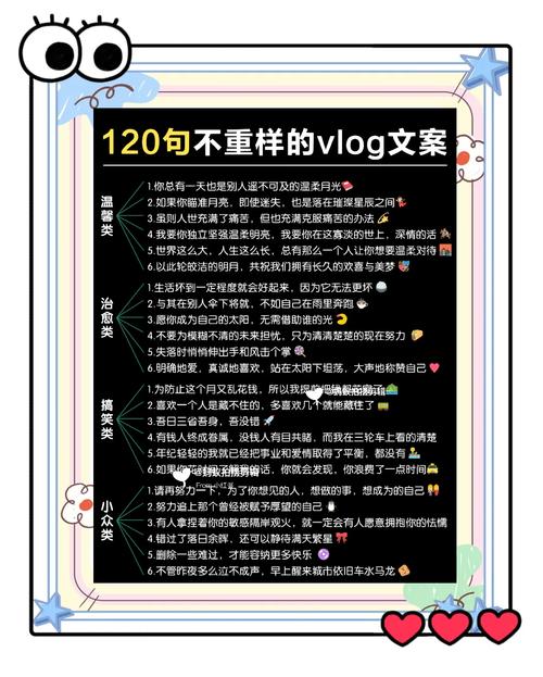 为什么你的Vlog没人点赞？90%栽在开头