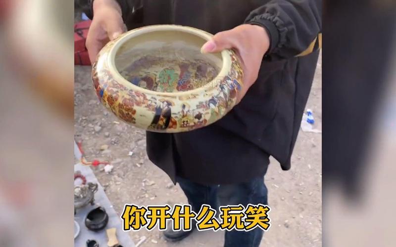 四、捡漏的快乐你想象不到