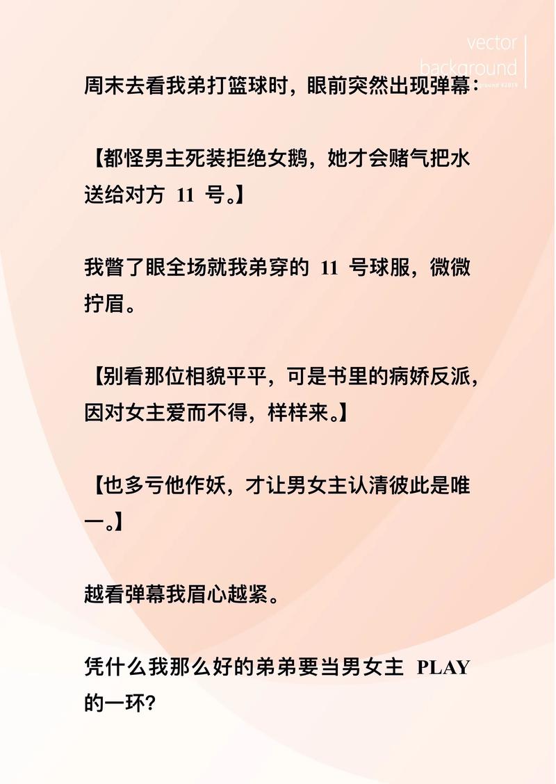 我踩过的坑：误把“听话”当社交，差点毁了我女儿