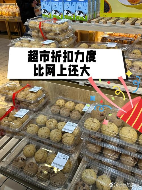 超市购物价格对比省钱技巧
