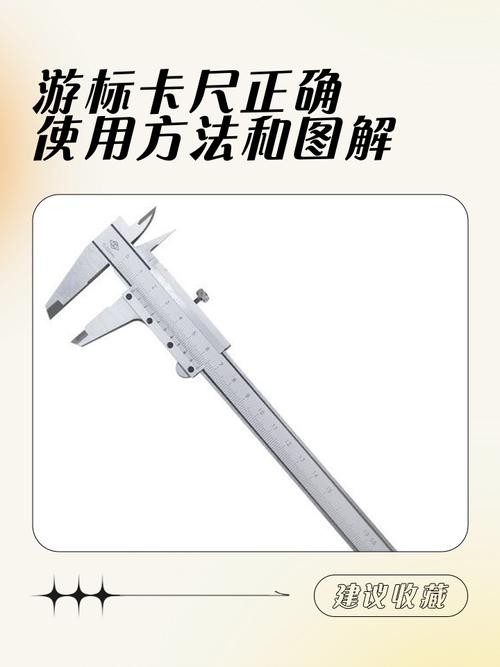 工人使用游标卡尺测量液压软管接头扣压尺寸