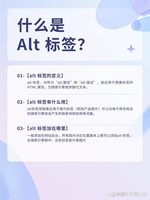 我踩过的ALT属性常见坑