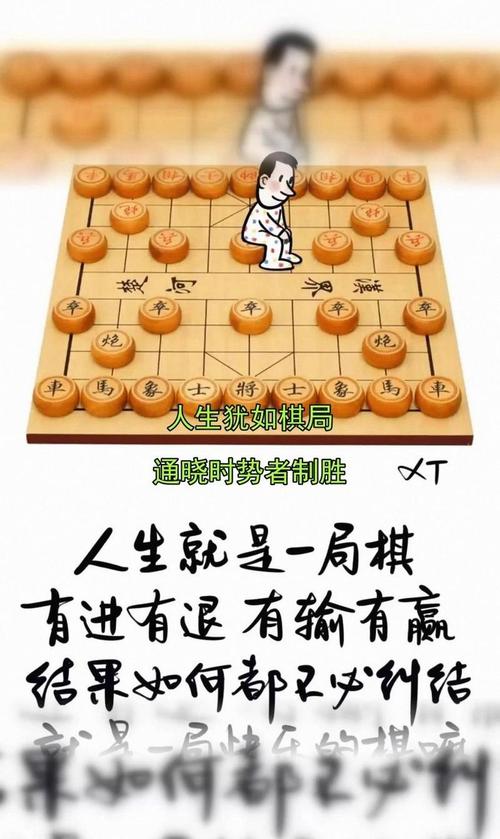 从棋局看“局外人”——观棋者的幻觉