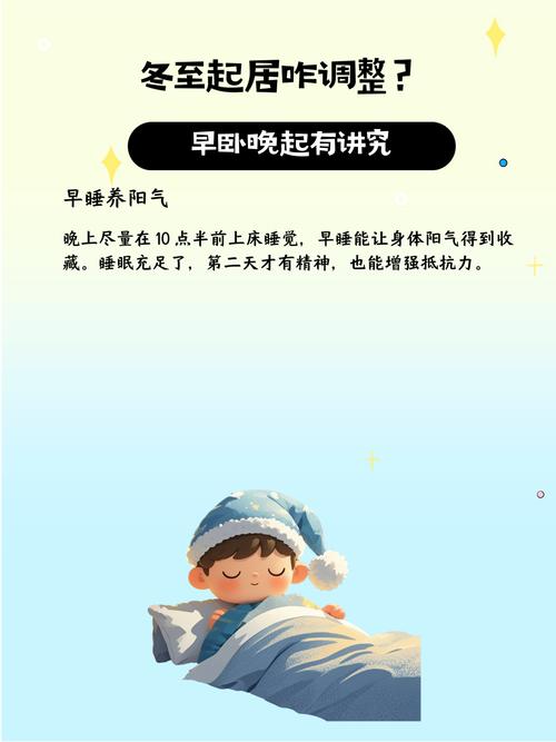 再调温度和湿度:睡对温度比盖厚被子重要太多