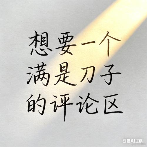 刀工不行?你的刀可能也是个帮凶