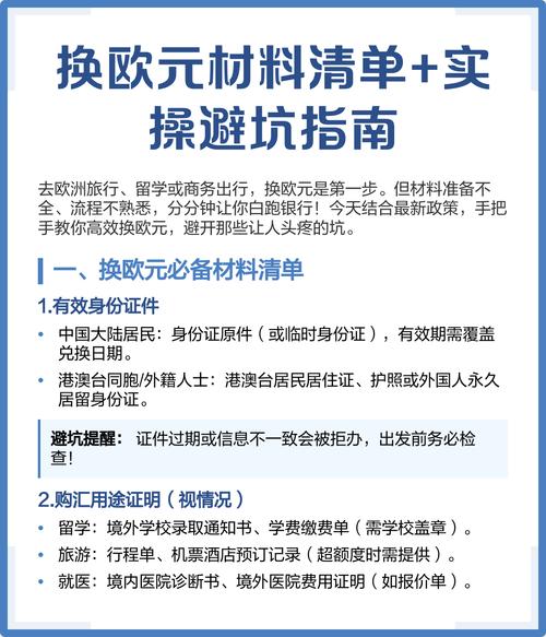 真踩坑了？给你整理好实操清单