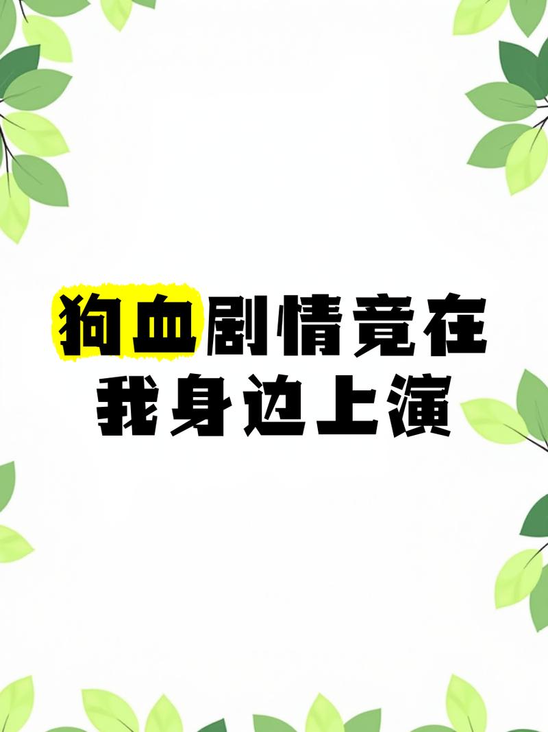 🛒 买桌那些狗血事儿