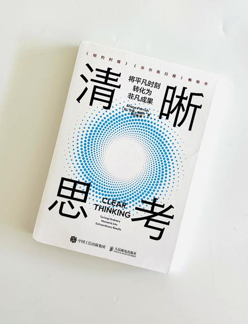 先搞清楚:参考思考到底是个啥?