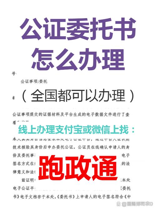 委托前一定要核对的细节