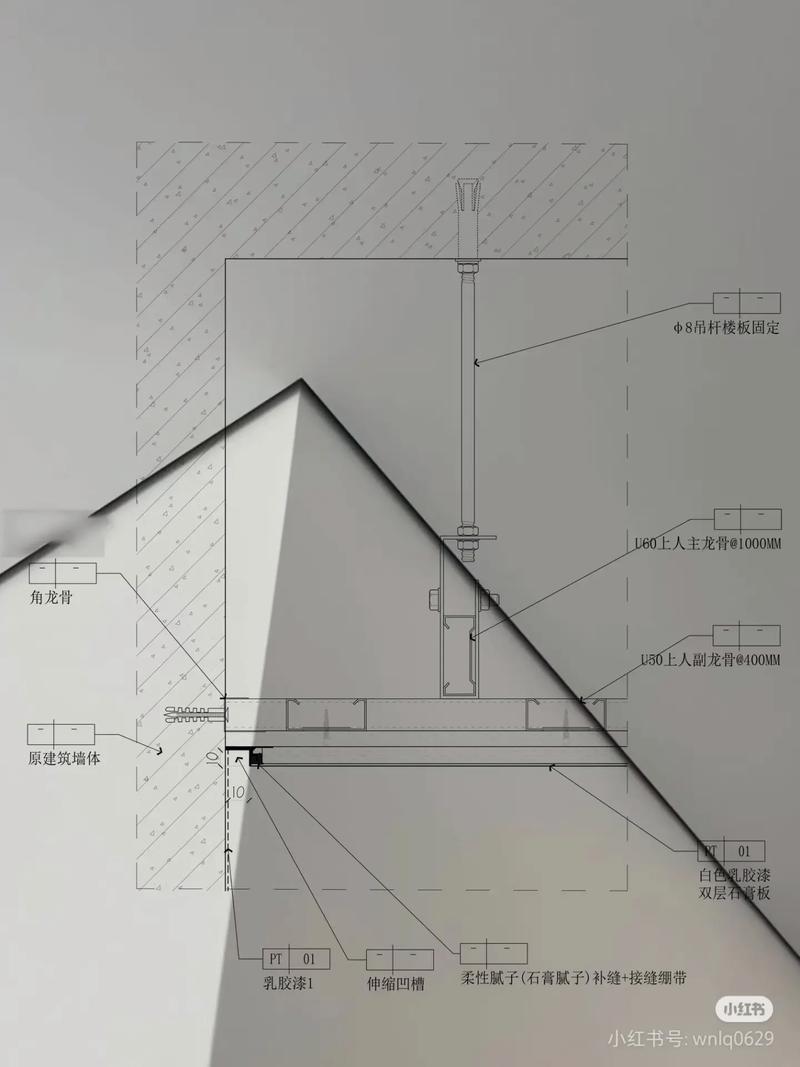 装修师傅正在切割PVC吊顶收边条详图