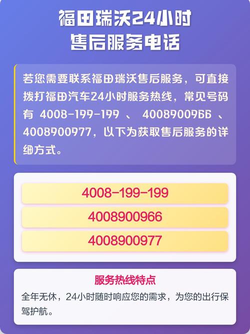 售后电话能不能半夜打通?