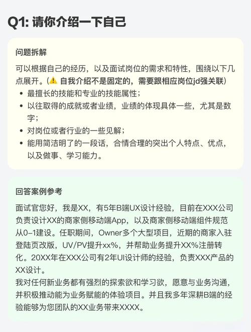 4、常见问题解答