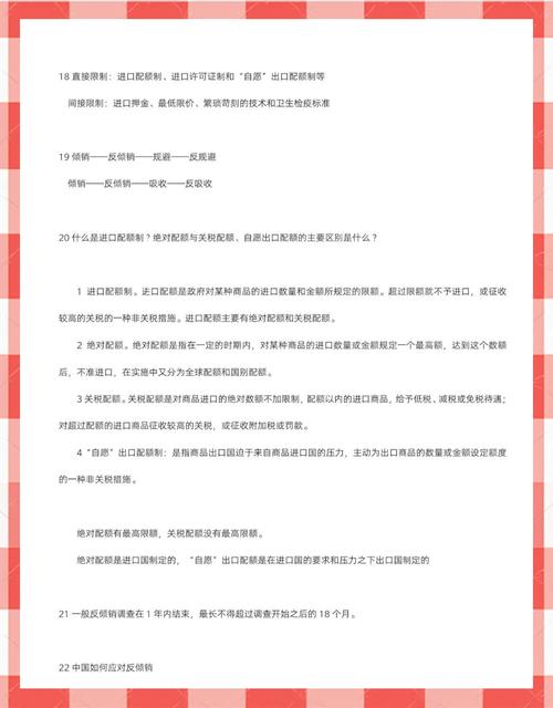 控制好长度,别截断核心信息就行