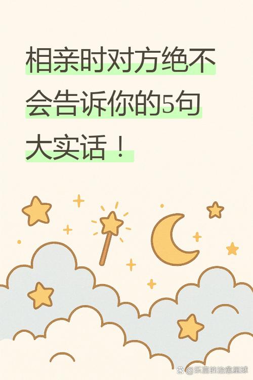 第一次来，听我几句掏心窝子的贴士