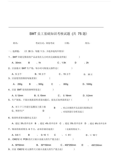 石膏板吊顶12个常见问题解答：装修工程师实战干货