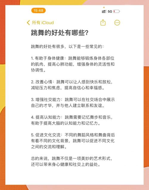 去看端公舞的实用贴士
