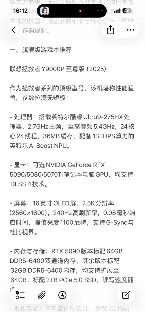 5000块买笔记本电脑，几个一定要记的避坑点
