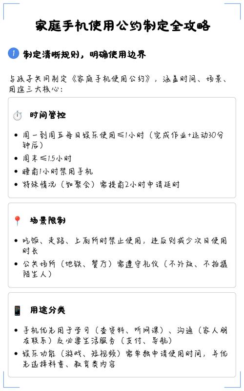 家庭围坐一起制定屏幕使用规则