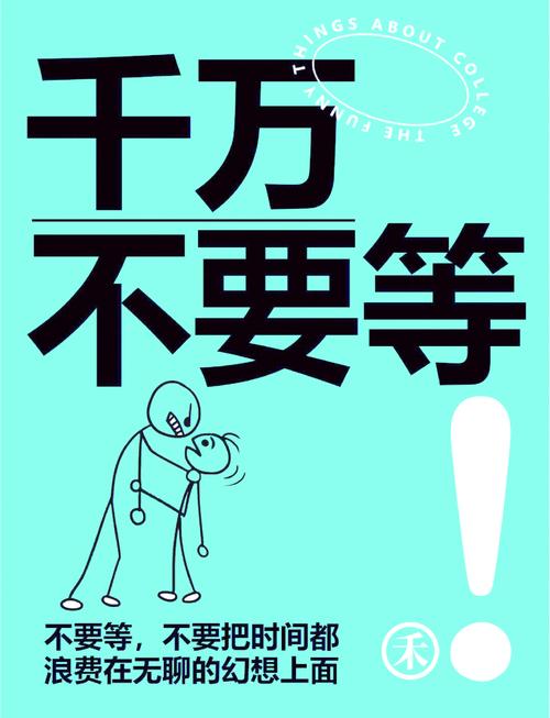 行动建议:别等风向变了才找风口