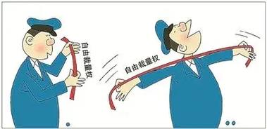 法官的自由裁量——法律的“活”的灵魂