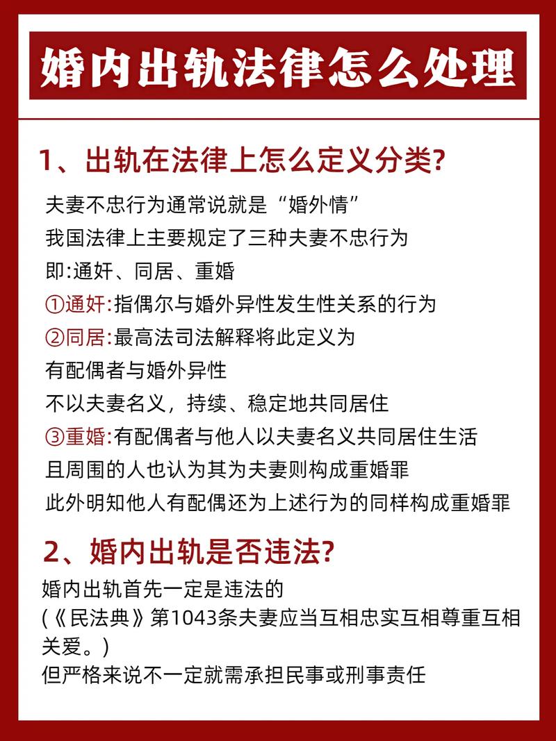 对方出轨,律所能帮我出气吗?