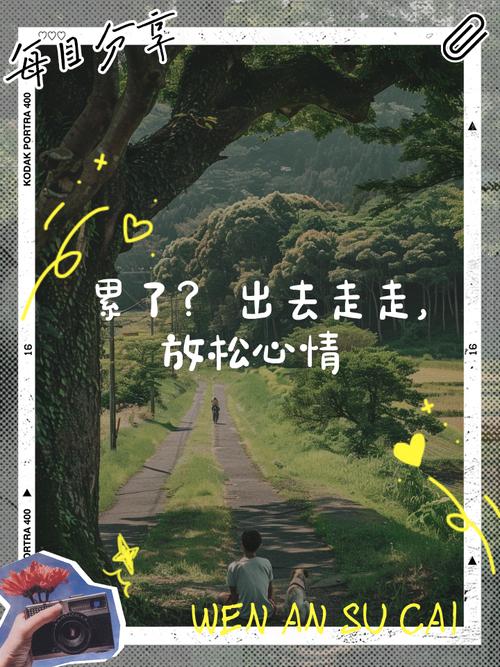 出门在外，也能给自己攒出小安静